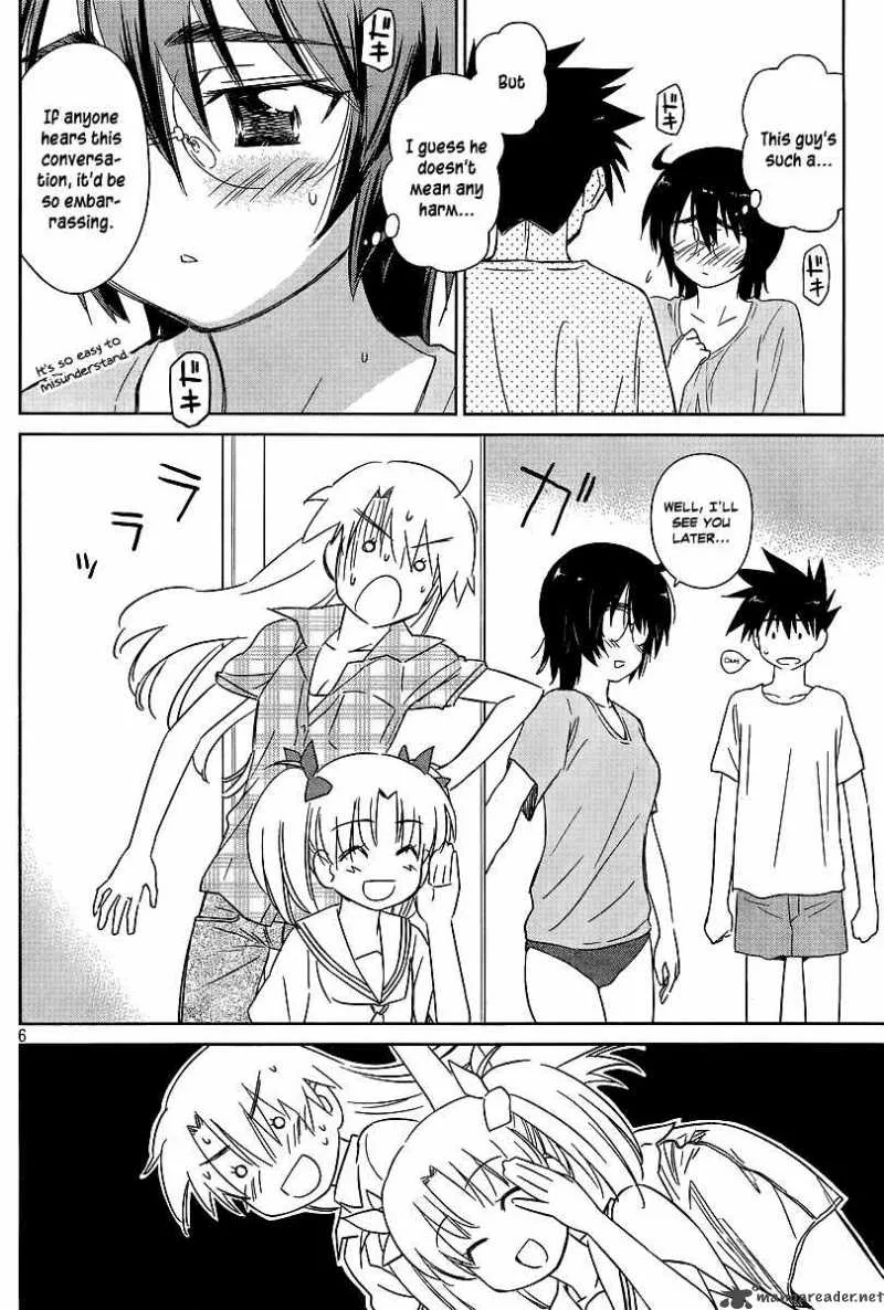 KissxSis Chapter 41 page 6