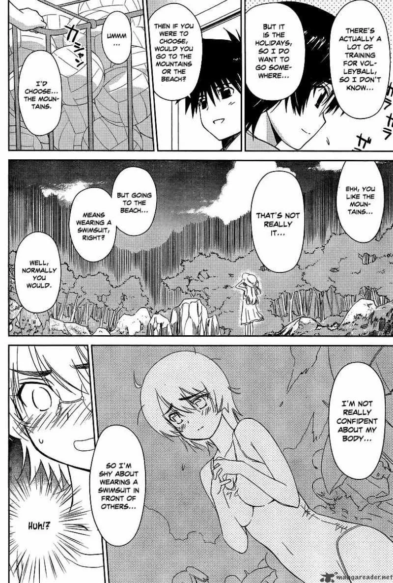 KissxSis Chapter 41 page 4