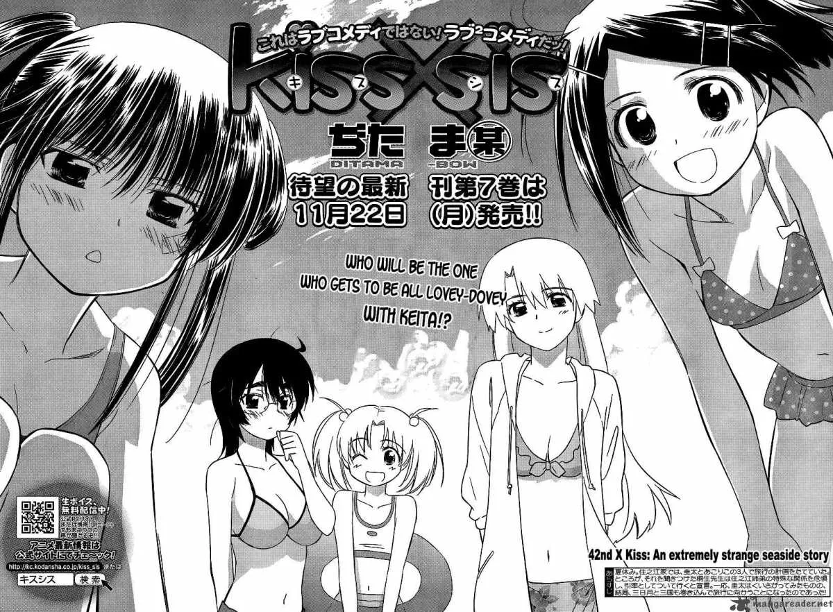 KissxSis Chapter 42 page 5