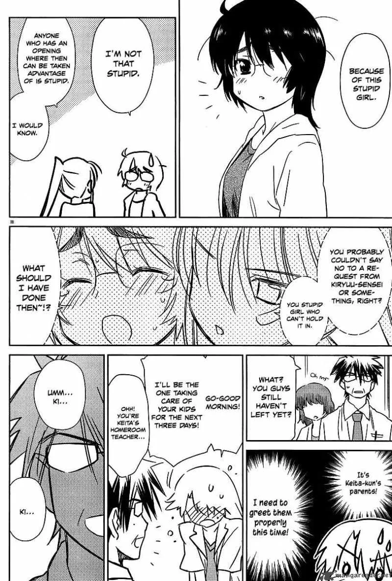 KissxSis Chapter 42 page 2