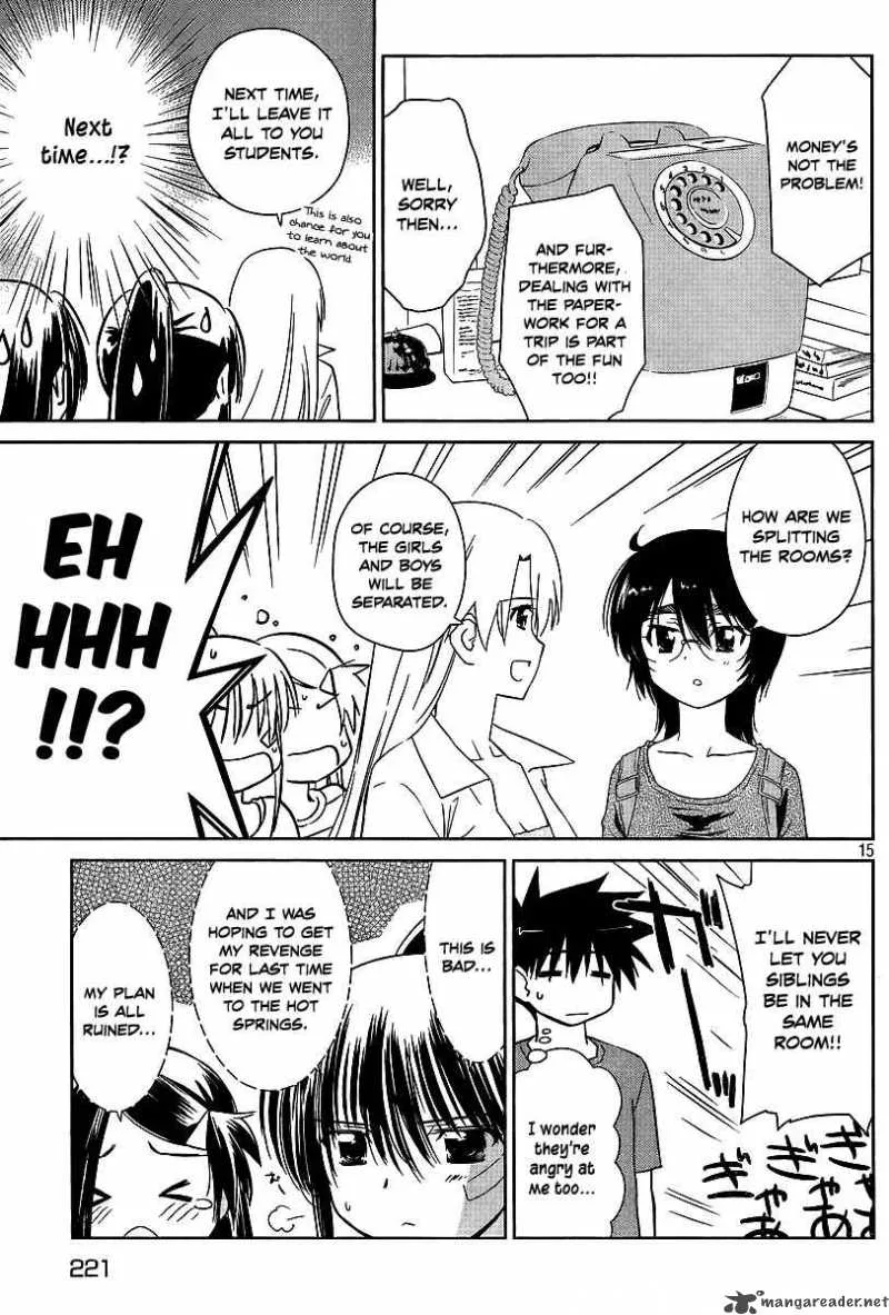 KissxSis Chapter 42 page 15