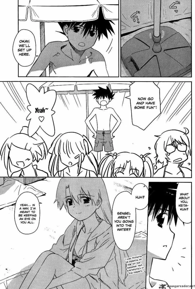 KissxSis Chapter 42 page 7