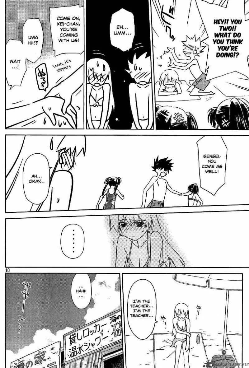 KissxSis Chapter 42 page 10