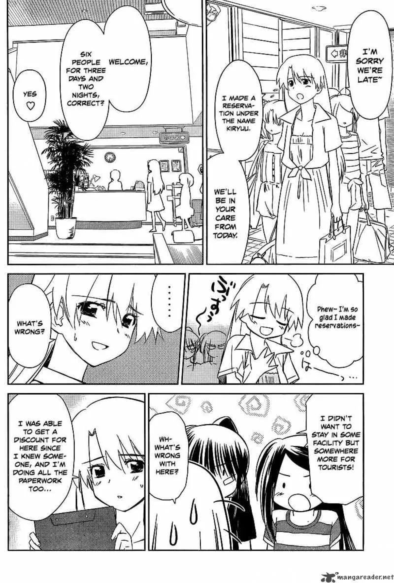 KissxSis Chapter 42 page 14