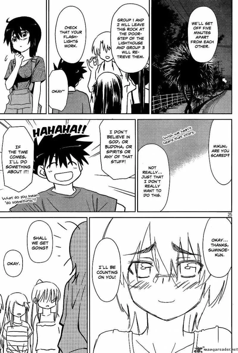 KissxSis Chapter 42 page 25