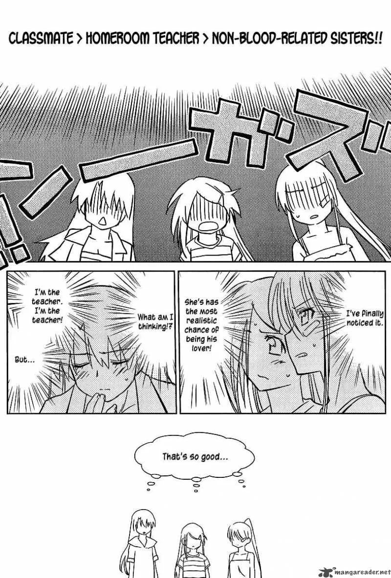 KissxSis Chapter 42 page 26