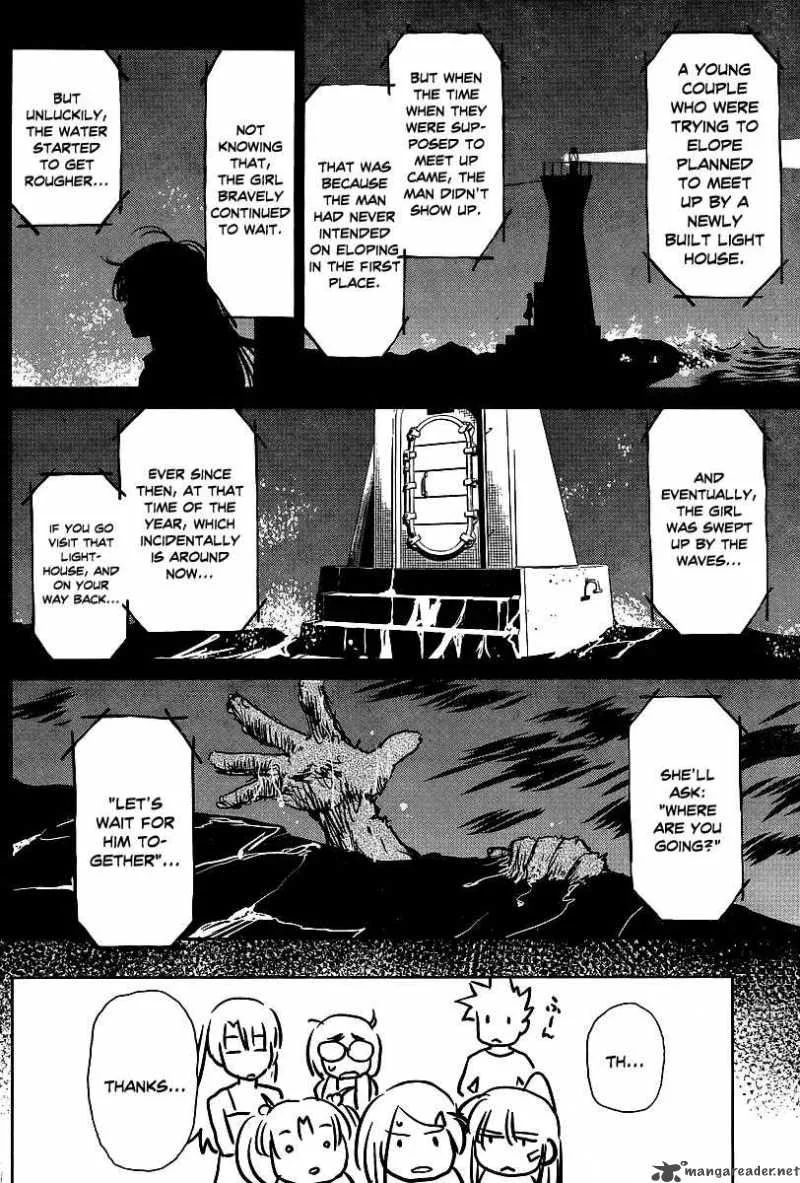 KissxSis Chapter 42 page 24