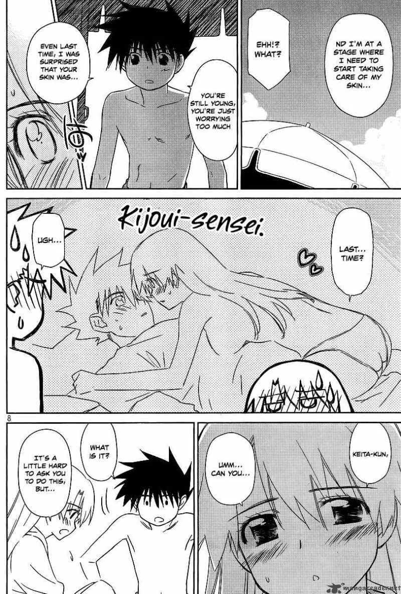 KissxSis Chapter 42 page 8