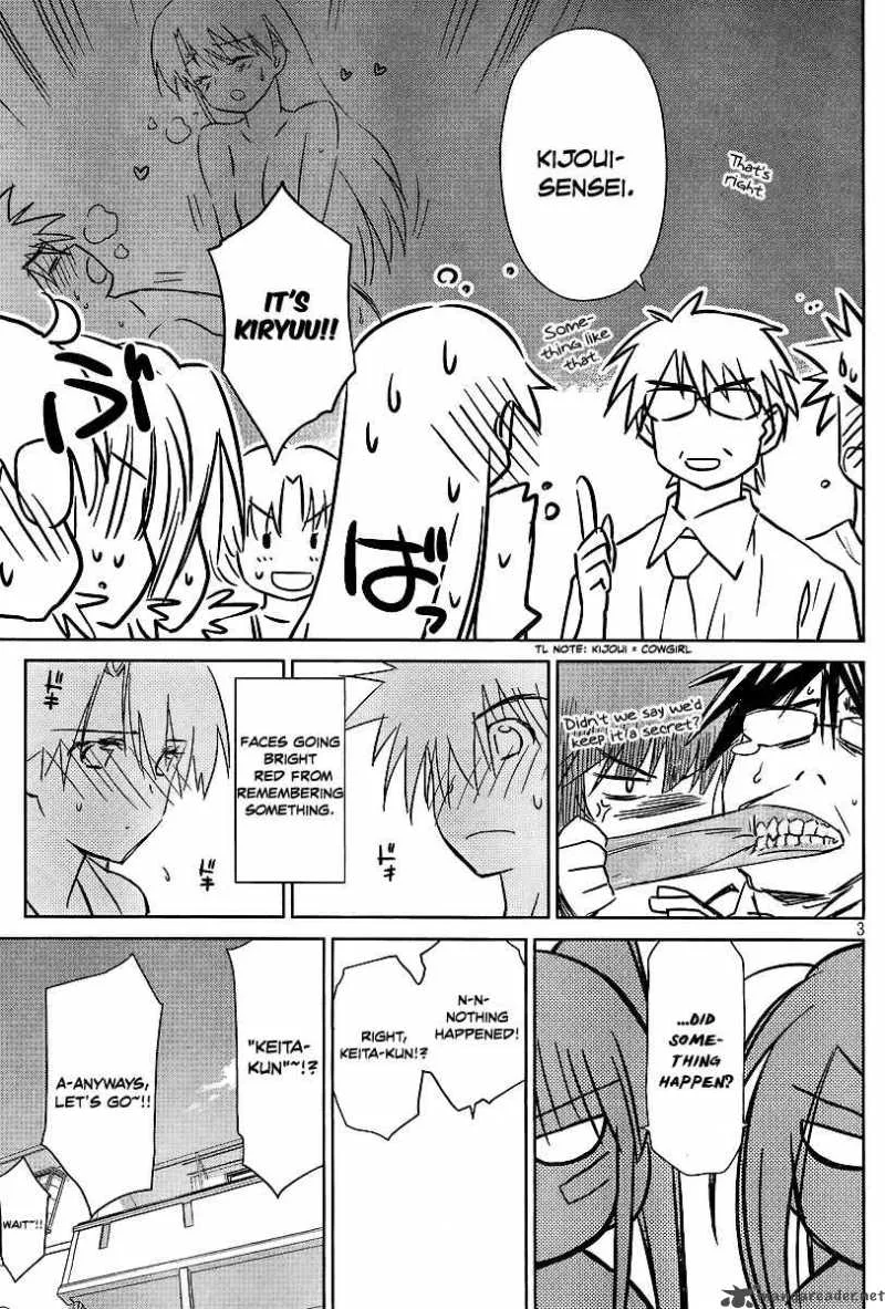 KissxSis Chapter 42 page 3