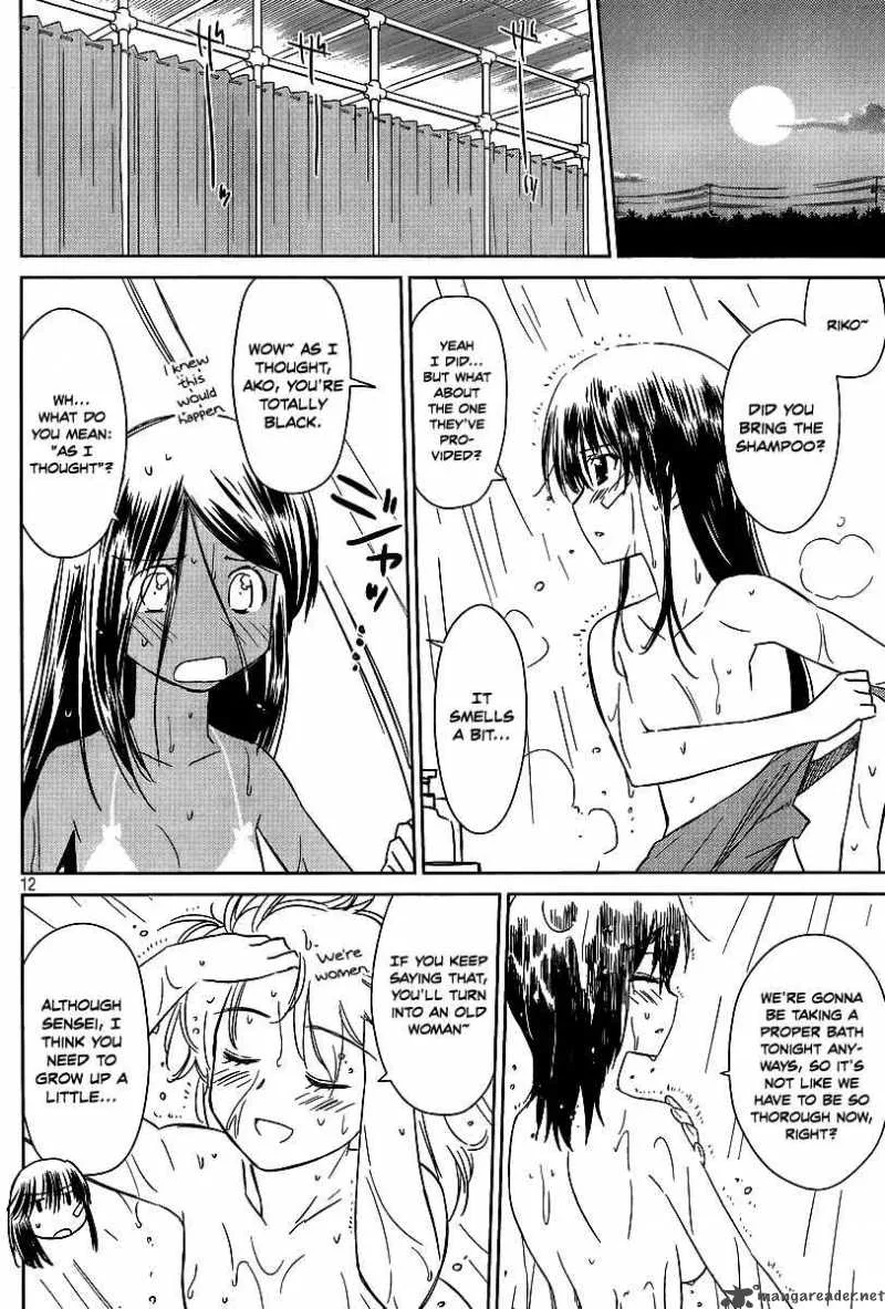 KissxSis Chapter 42 page 12
