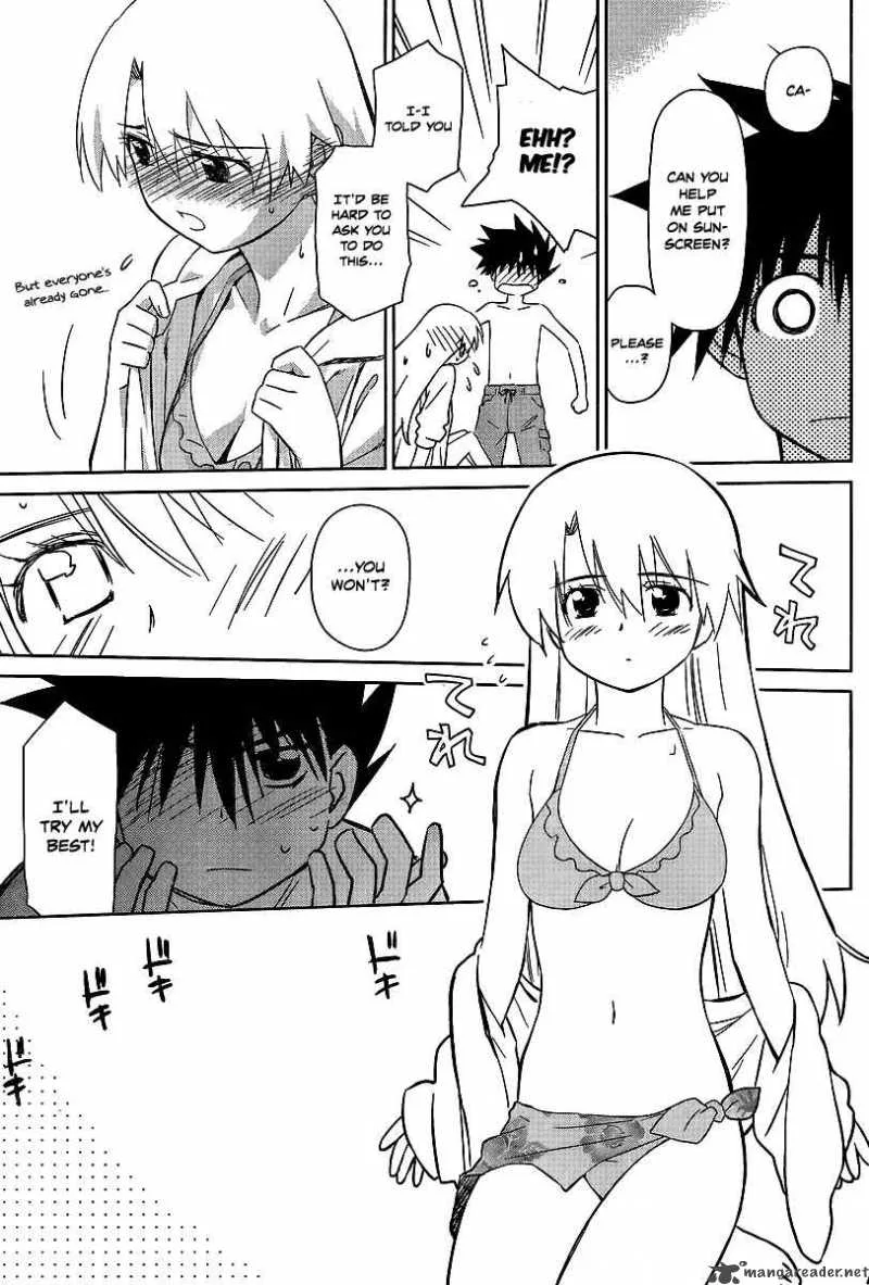 KissxSis Chapter 42 page 9