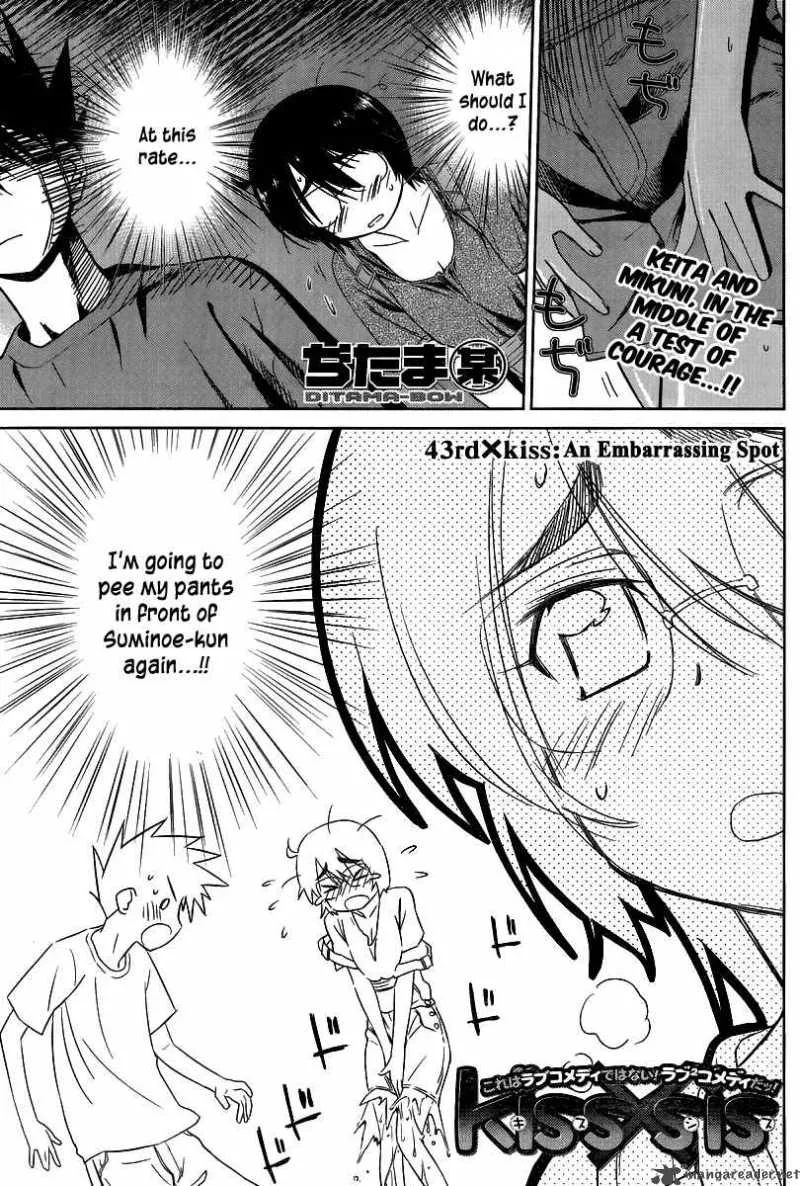 KissxSis Chapter 43 page 2