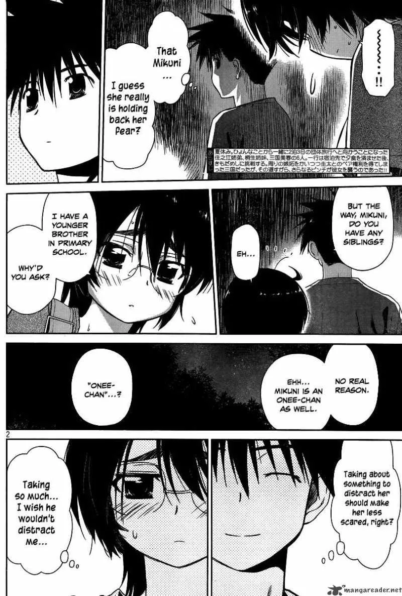 KissxSis Chapter 43 page 3