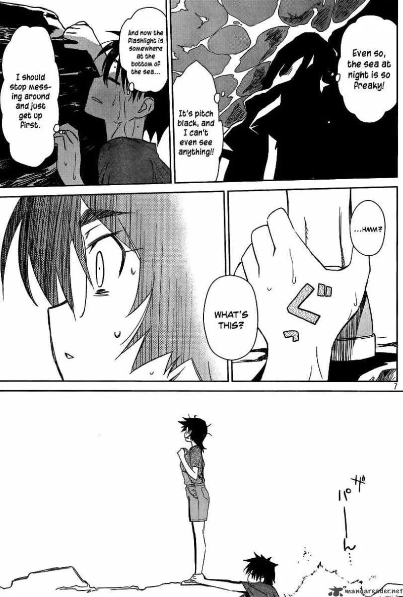 KissxSis Chapter 43 page 8