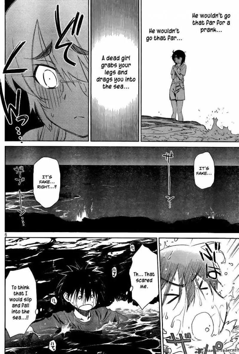 KissxSis Chapter 43 page 7
