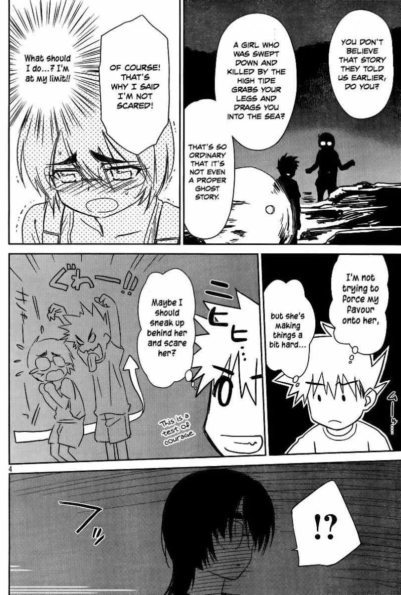 KissxSis Chapter 43 page 5