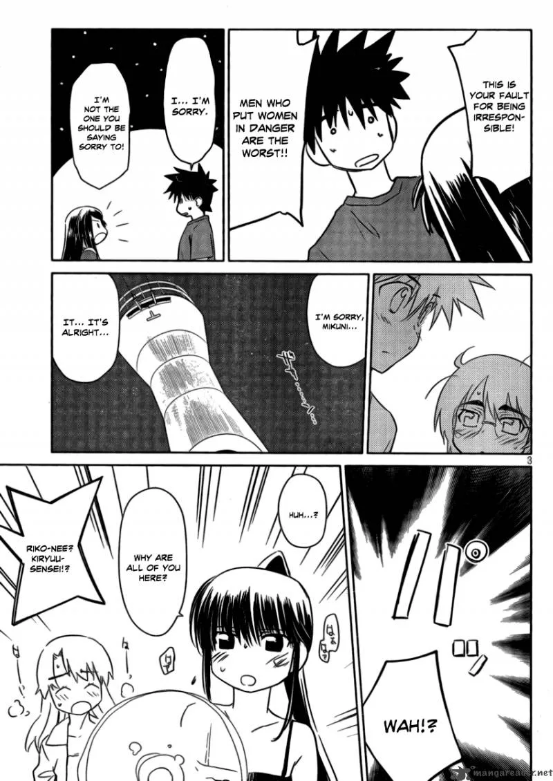 KissxSis Chapter 44 page 3