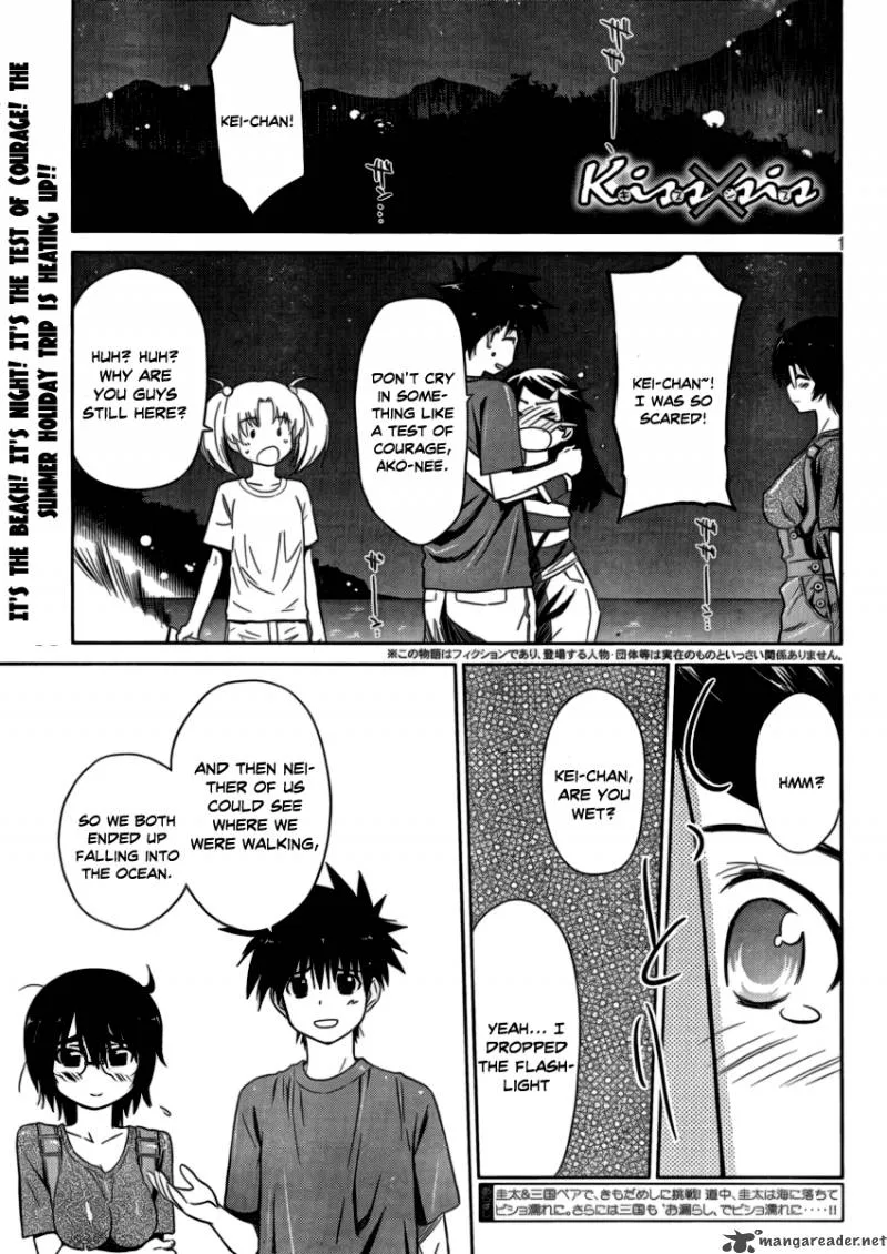 KissxSis Chapter 44 page 1