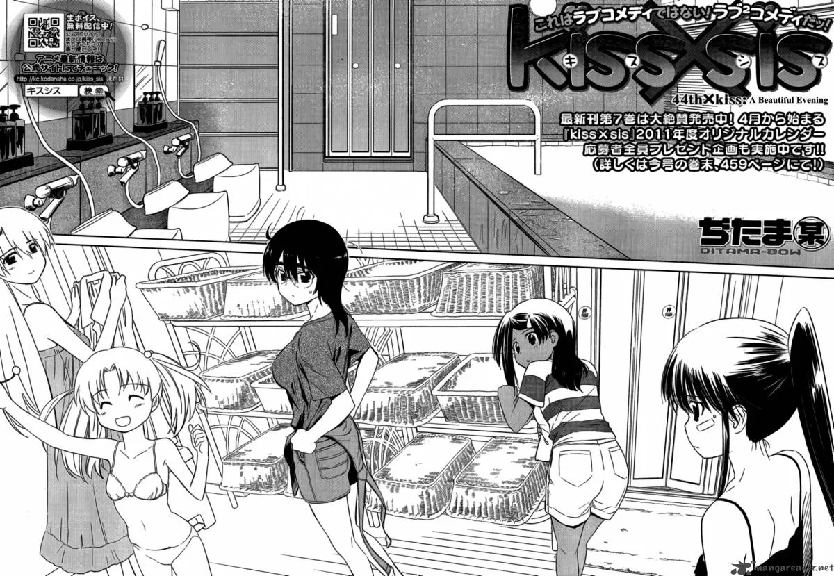 KissxSis Chapter 44 page 6