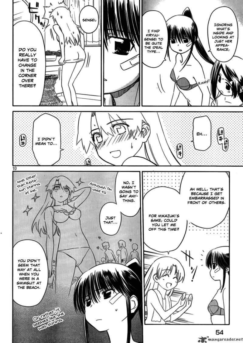 KissxSis Chapter 44 page 9