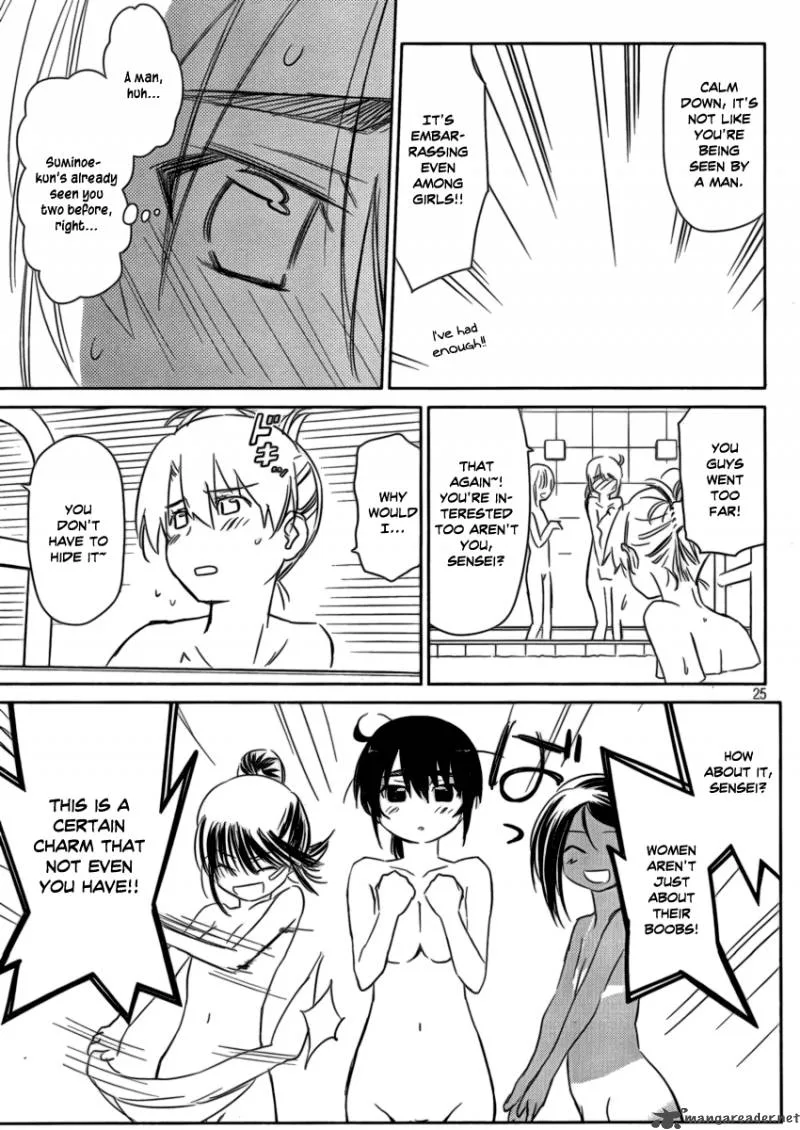 KissxSis Chapter 44 page 23