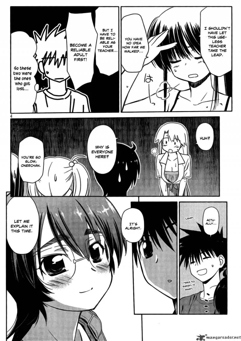 KissxSis Chapter 44 page 4