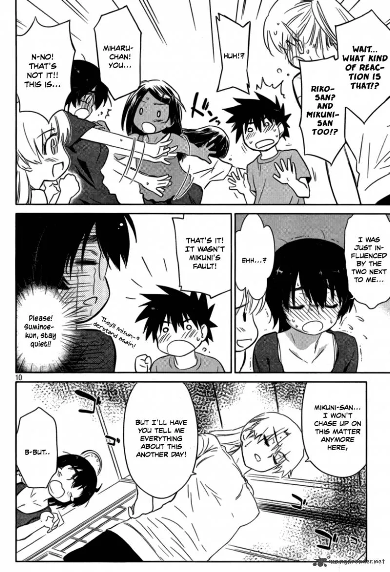 KissxSis Chapter 45 page 11