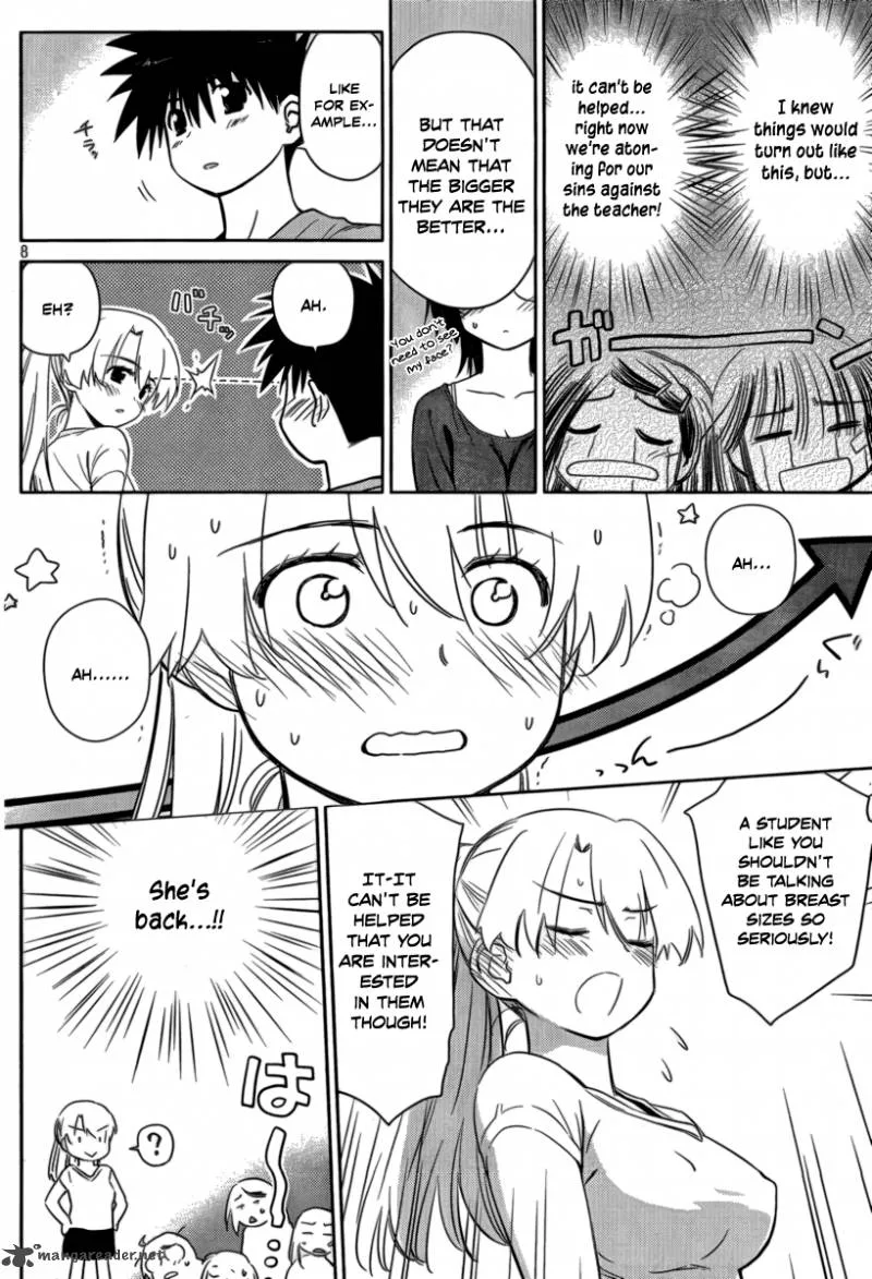 KissxSis Chapter 45 page 9