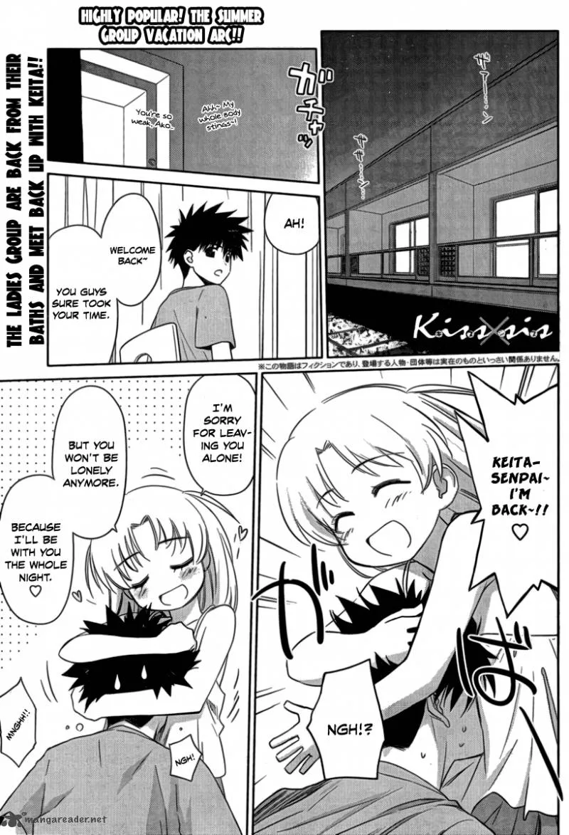 KissxSis Chapter 45 page 2
