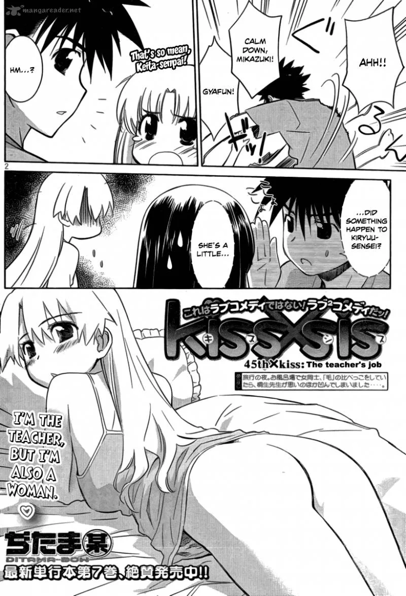 KissxSis Chapter 45 page 3