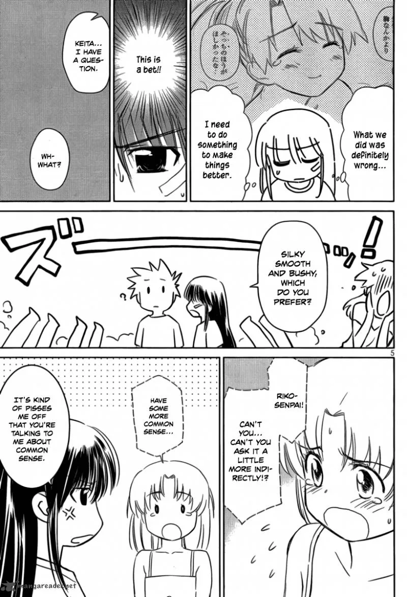 KissxSis Chapter 45 page 6