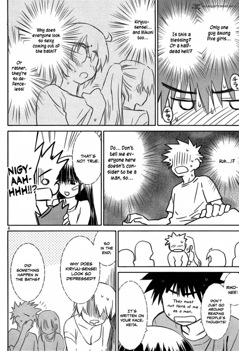 KissxSis Chapter 45 page 5