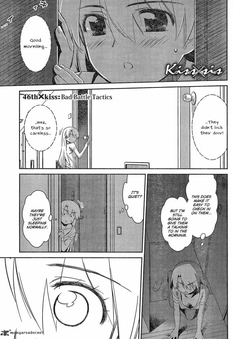 KissxSis Chapter 46 page 1