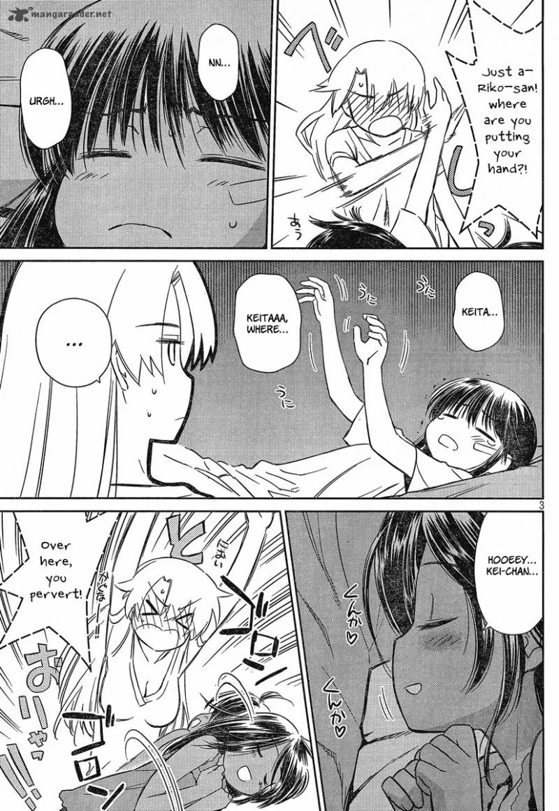 KissxSis Chapter 46 page 3