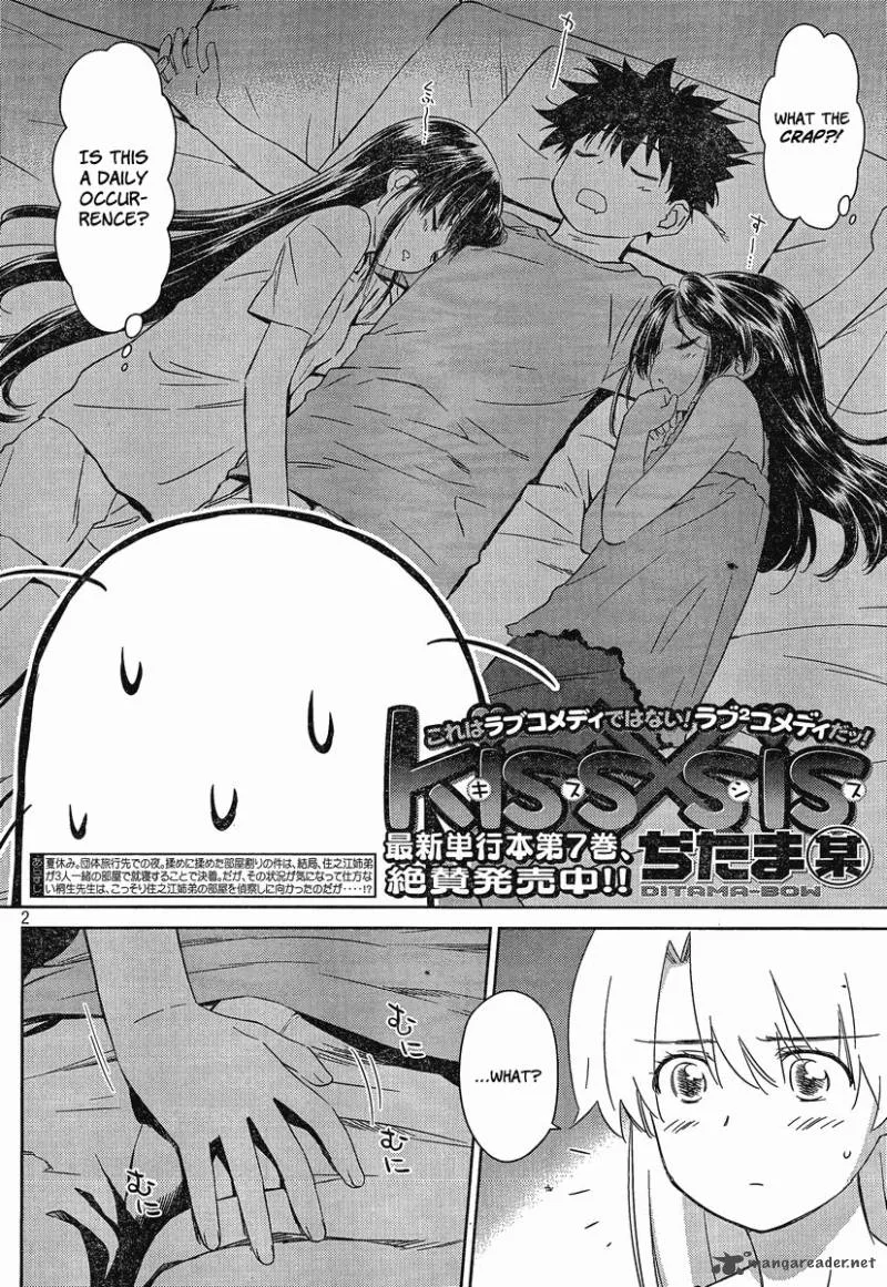 KissxSis Chapter 46 page 2