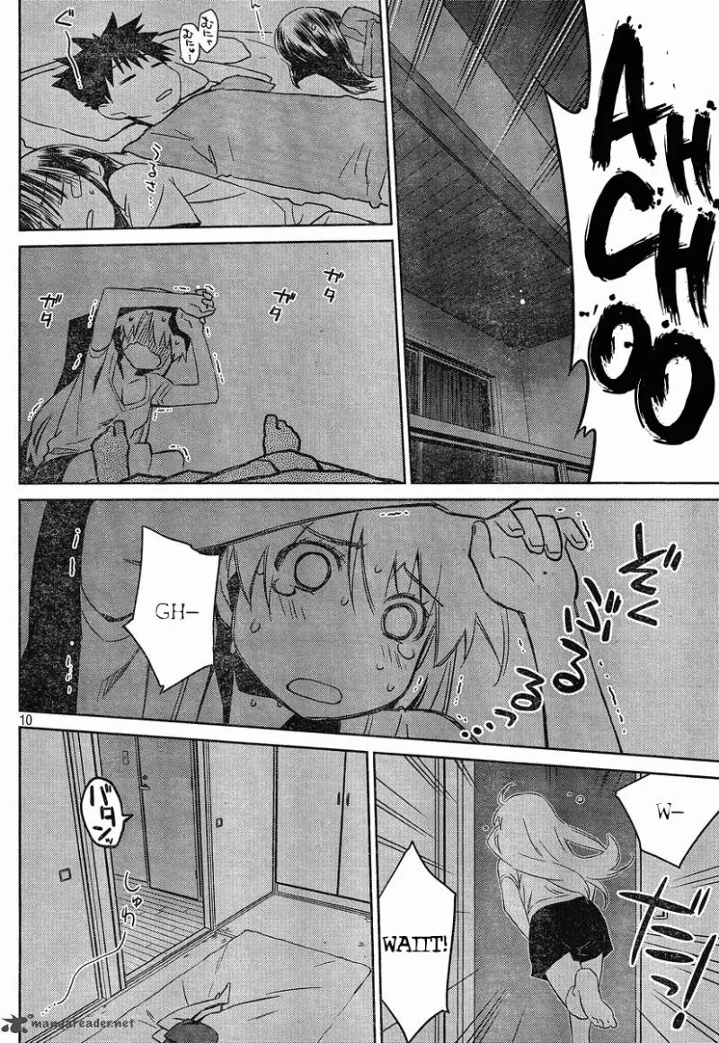 KissxSis Chapter 46 page 10