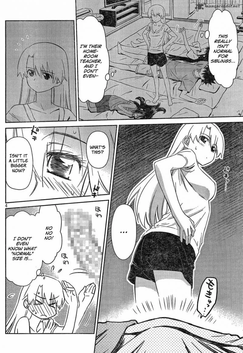 KissxSis Chapter 46 page 4