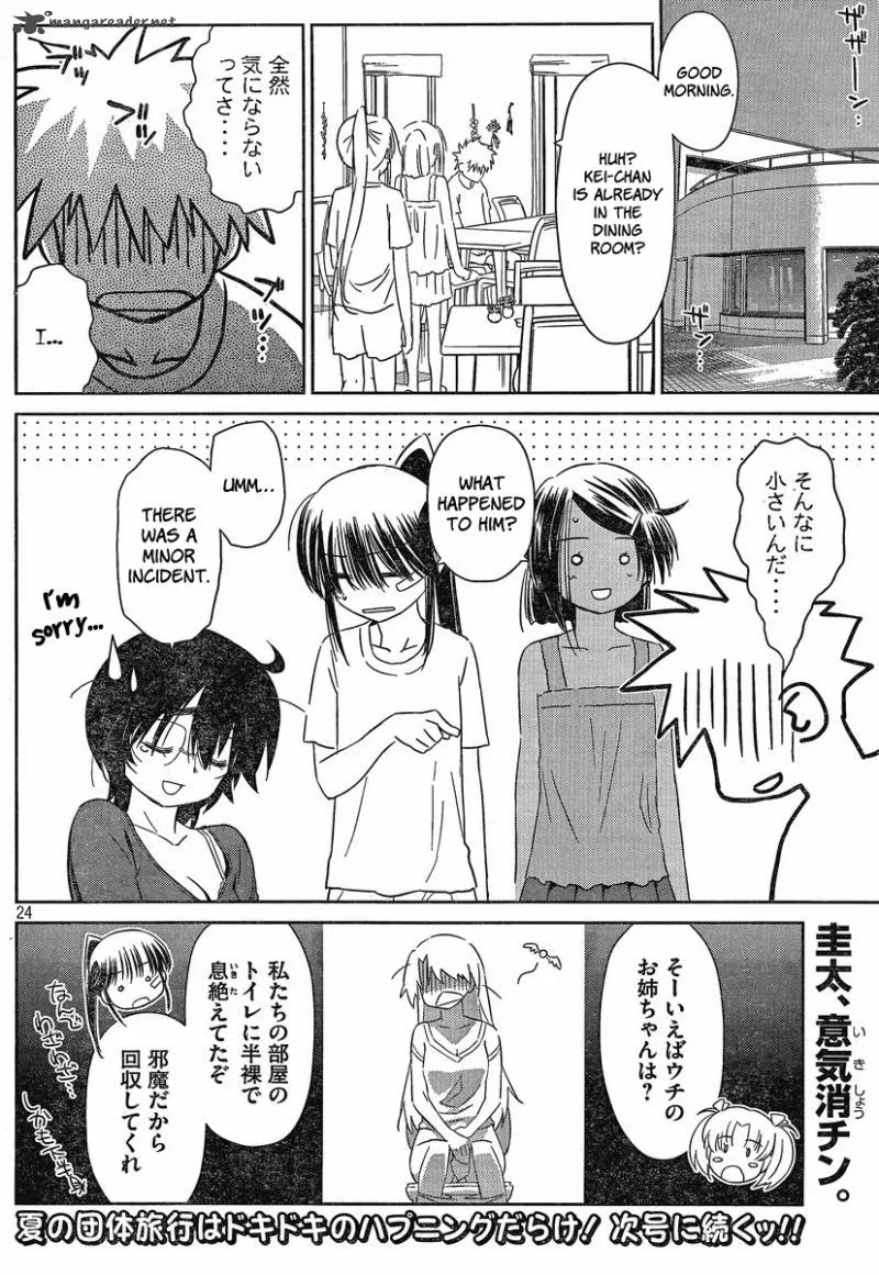 KissxSis Chapter 46 page 24