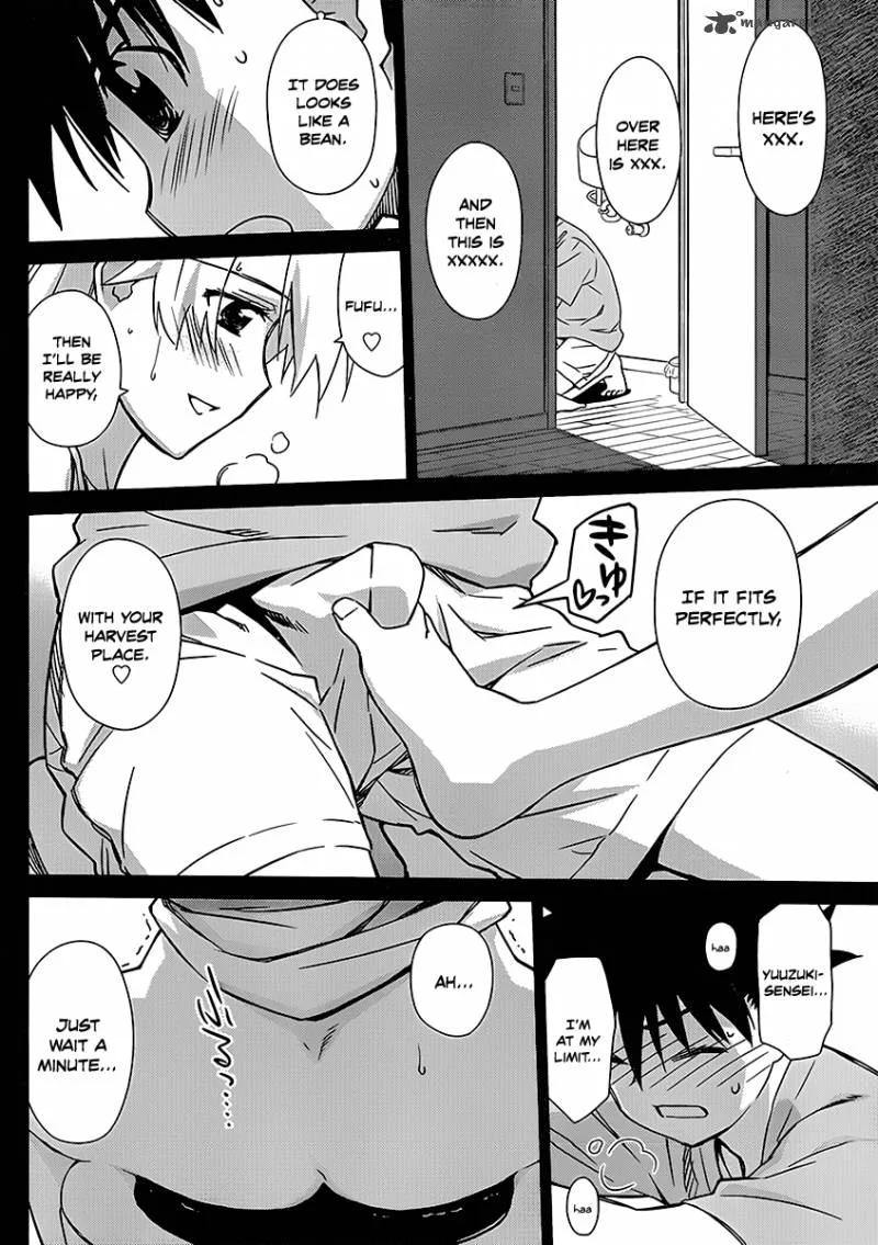 KissxSis Chapter 47 page 3