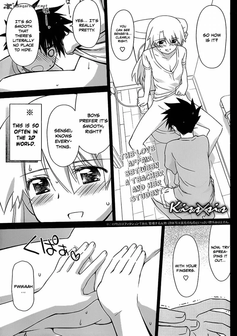 KissxSis Chapter 47 page 2