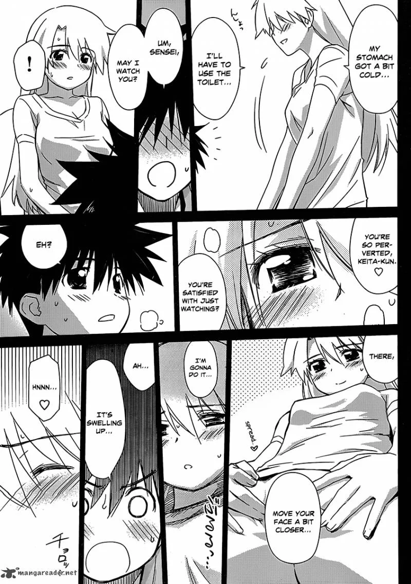 KissxSis Chapter 47 page 4