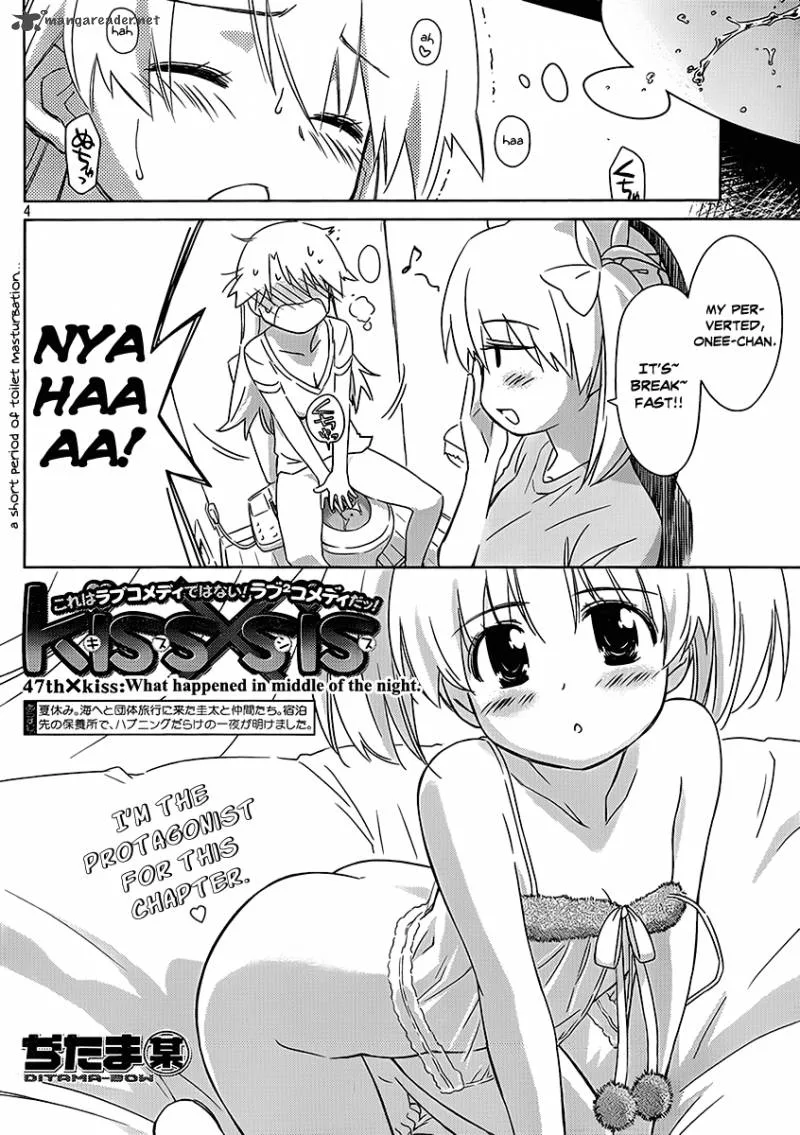 KissxSis Chapter 47 page 5