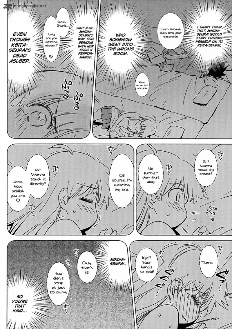 KissxSis Chapter 47 page 11