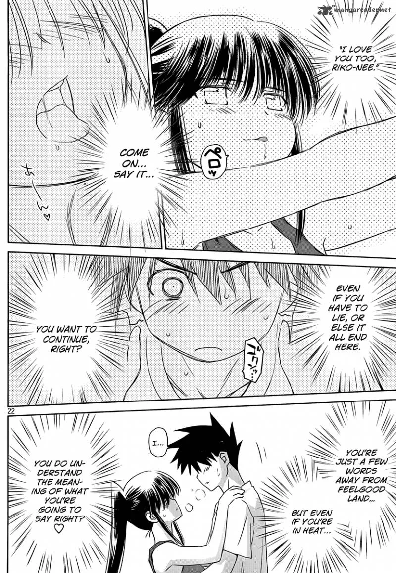 KissxSis Chapter 48 page 23