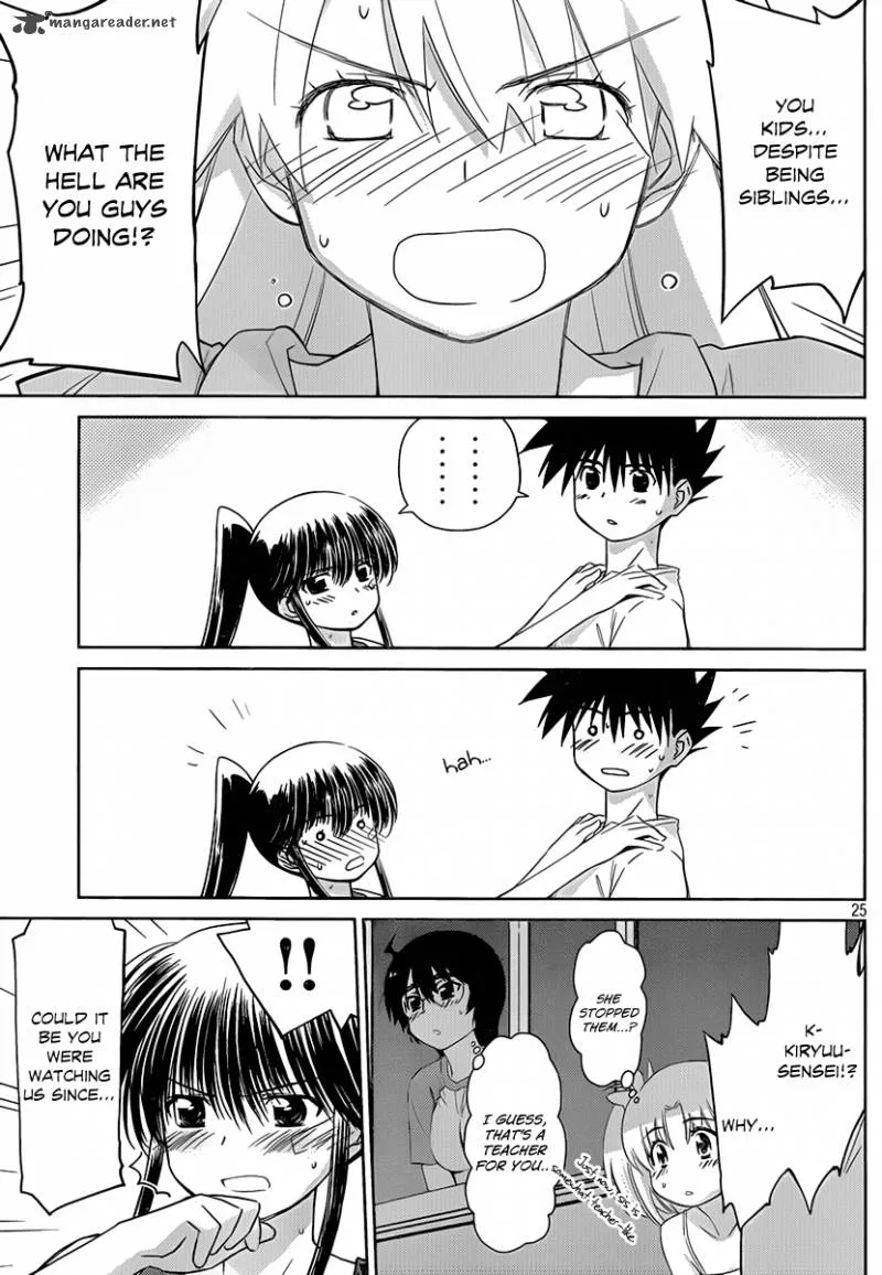 KissxSis Chapter 48 page 26