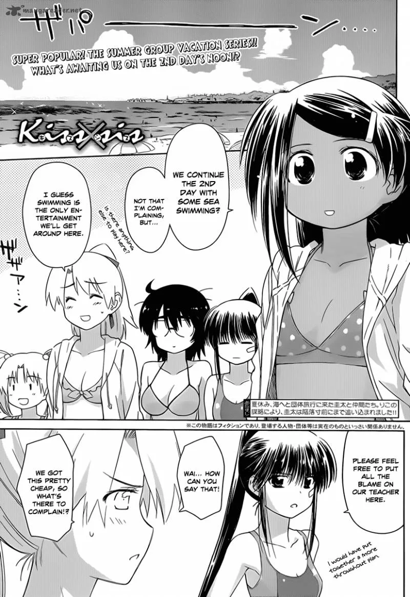 KissxSis Chapter 49 page 2