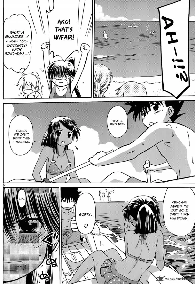 KissxSis Chapter 49 page 7