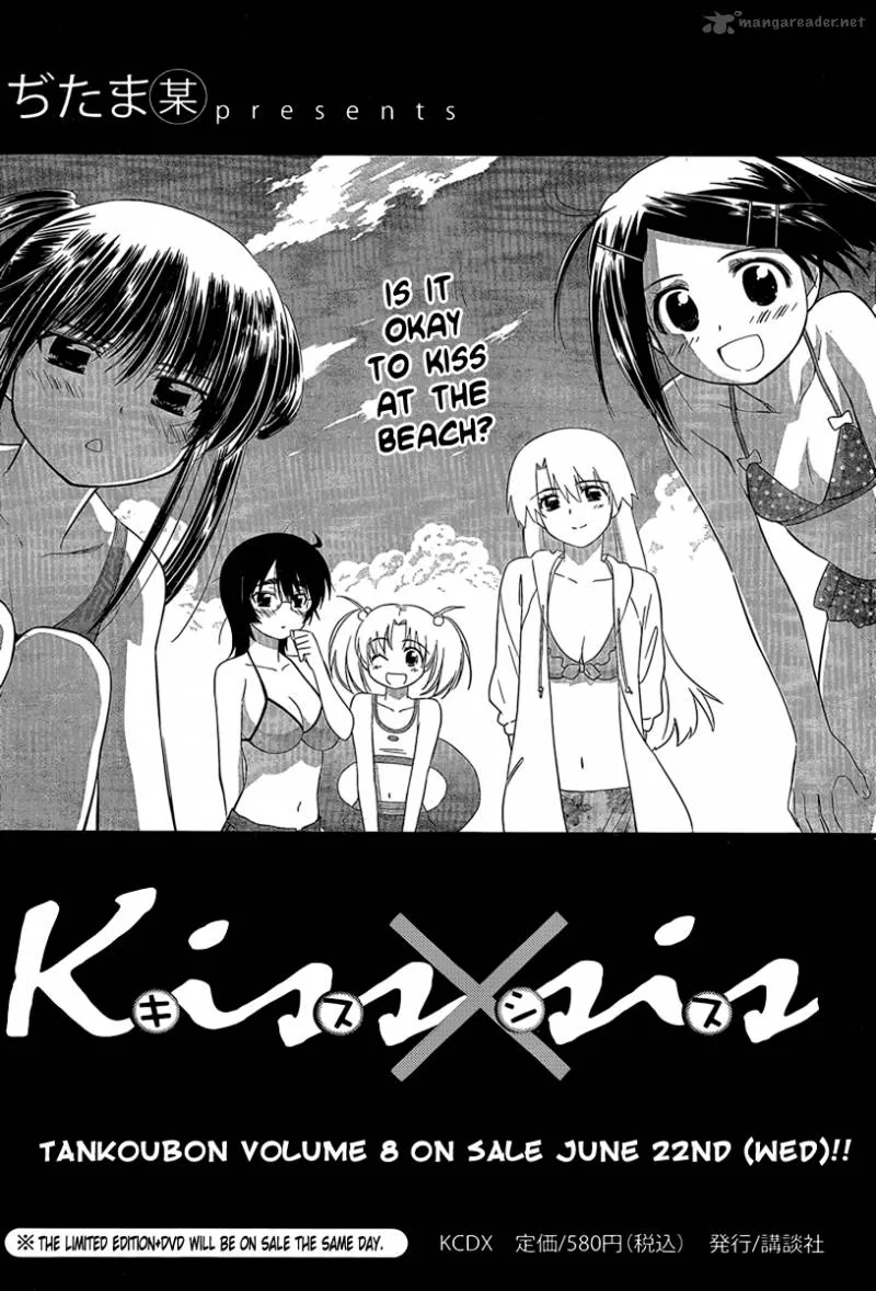 KissxSis Chapter 49 page 29