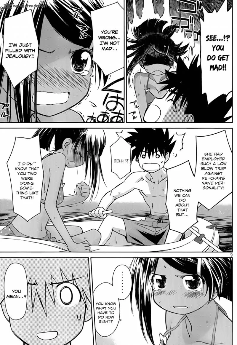 KissxSis Chapter 49 page 10