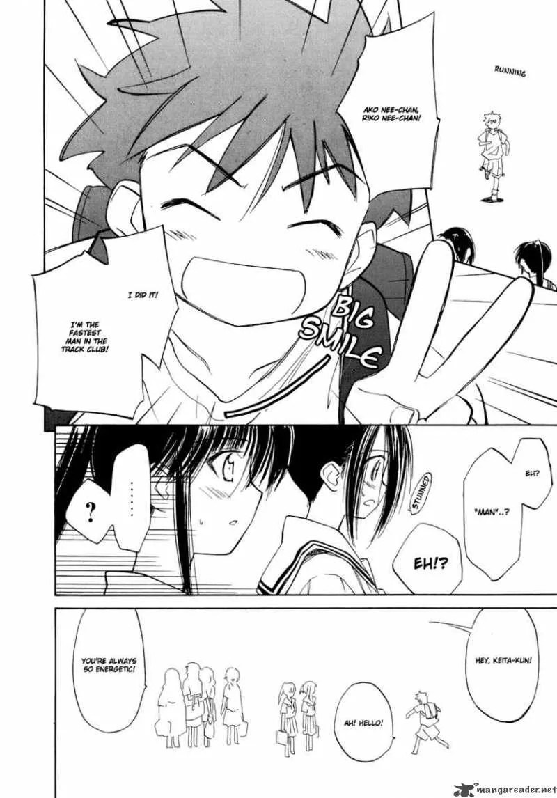 KissxSis Chapter 5 page 20
